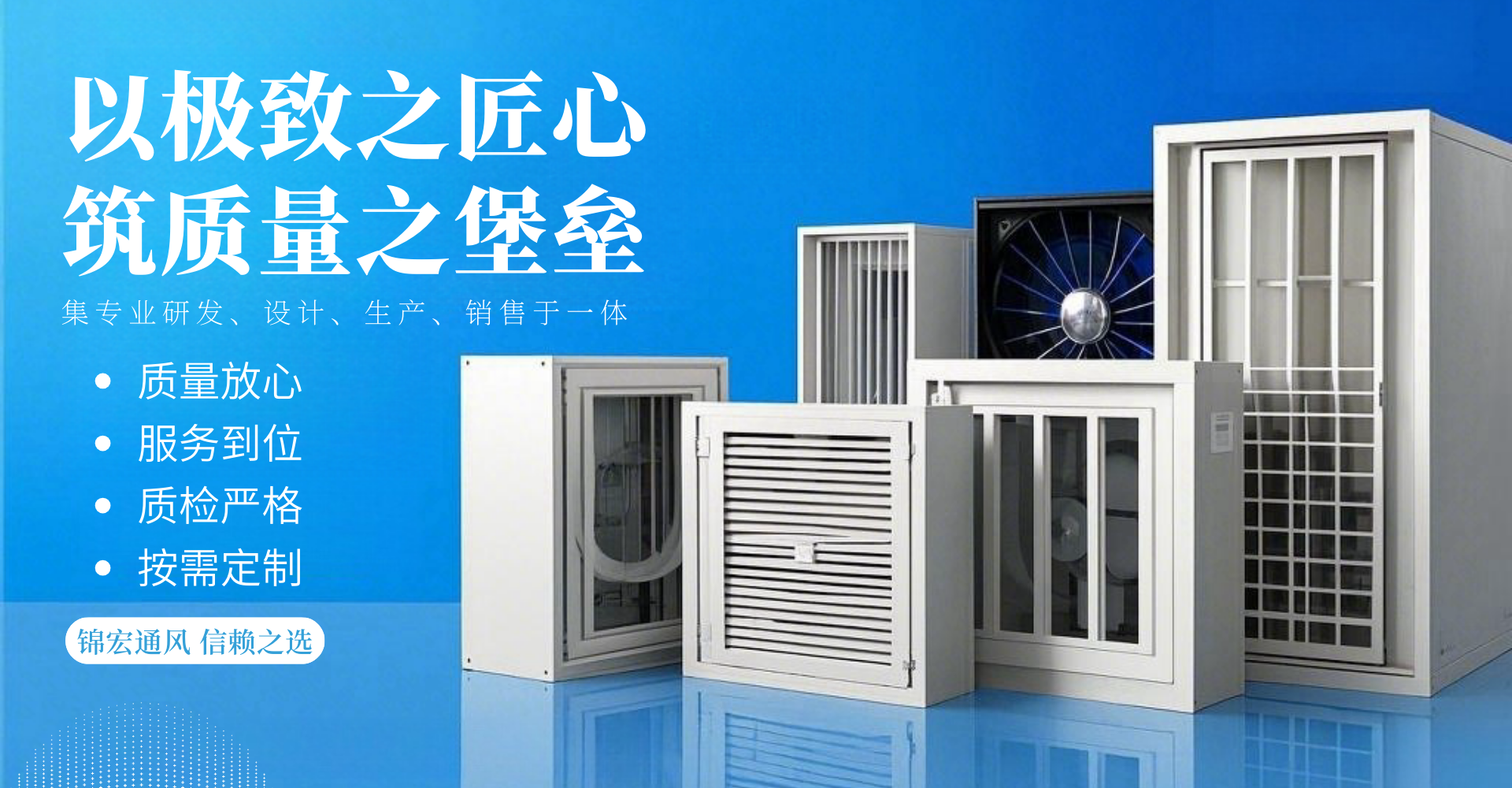 電腦端banner1